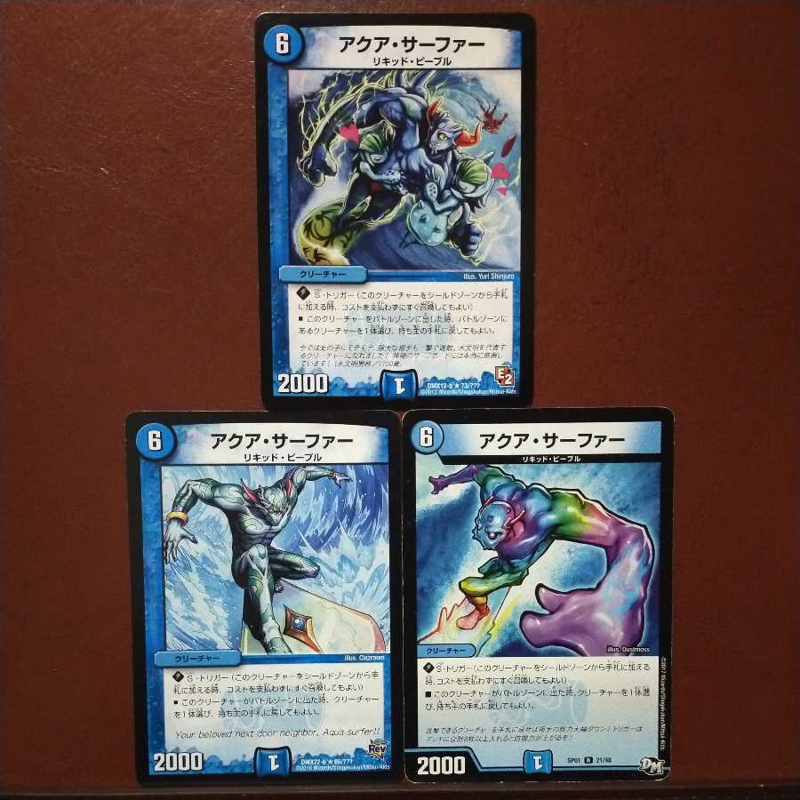 mri6473 set discount Aqua Surfer