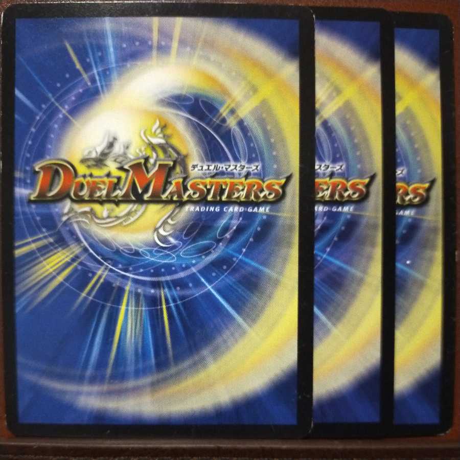 mri6473 set discount Aqua Surfer