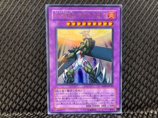 Popotan] Yu-Gi-Oh! -3728 Elemental HERO Magma Neos Ultra