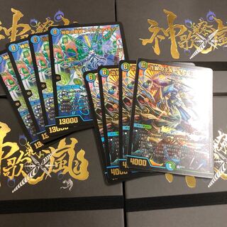 アマテラスキリコ イザナミテラス