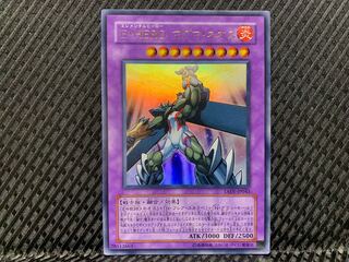 Popotan] Yu-Gi-Oh! -3727 Elemental HERO Magma Neos Ultra