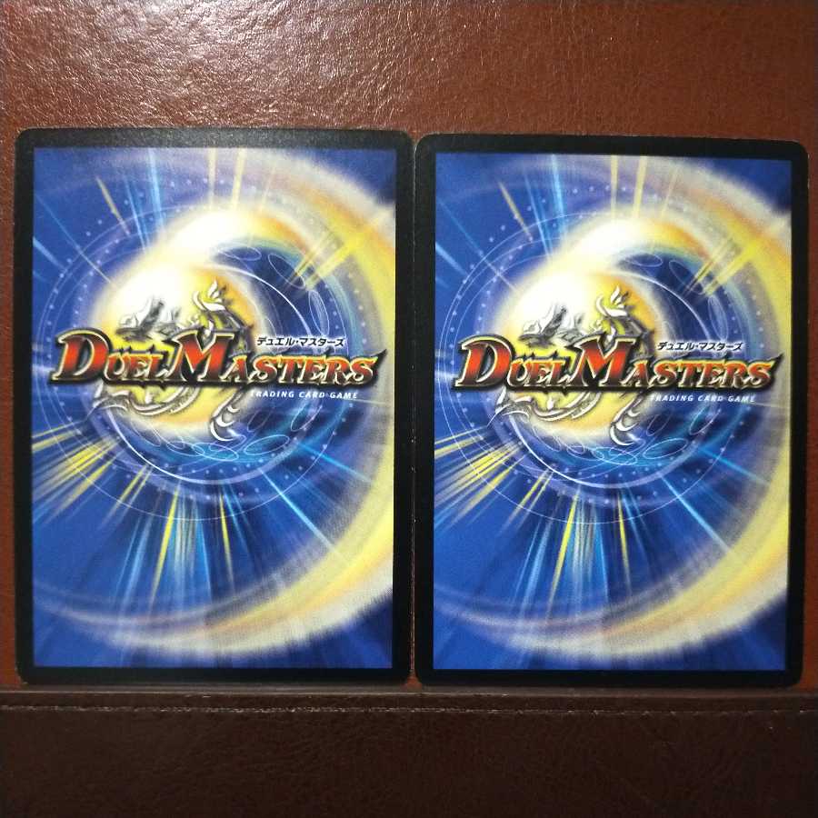 mri6475セット割引　アクア・スーパーエメラル