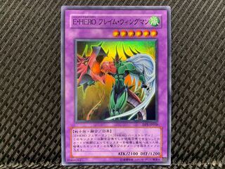Popotan] Yu-Gi-Oh! -3724 Elemental HERO Flame Wingman Super