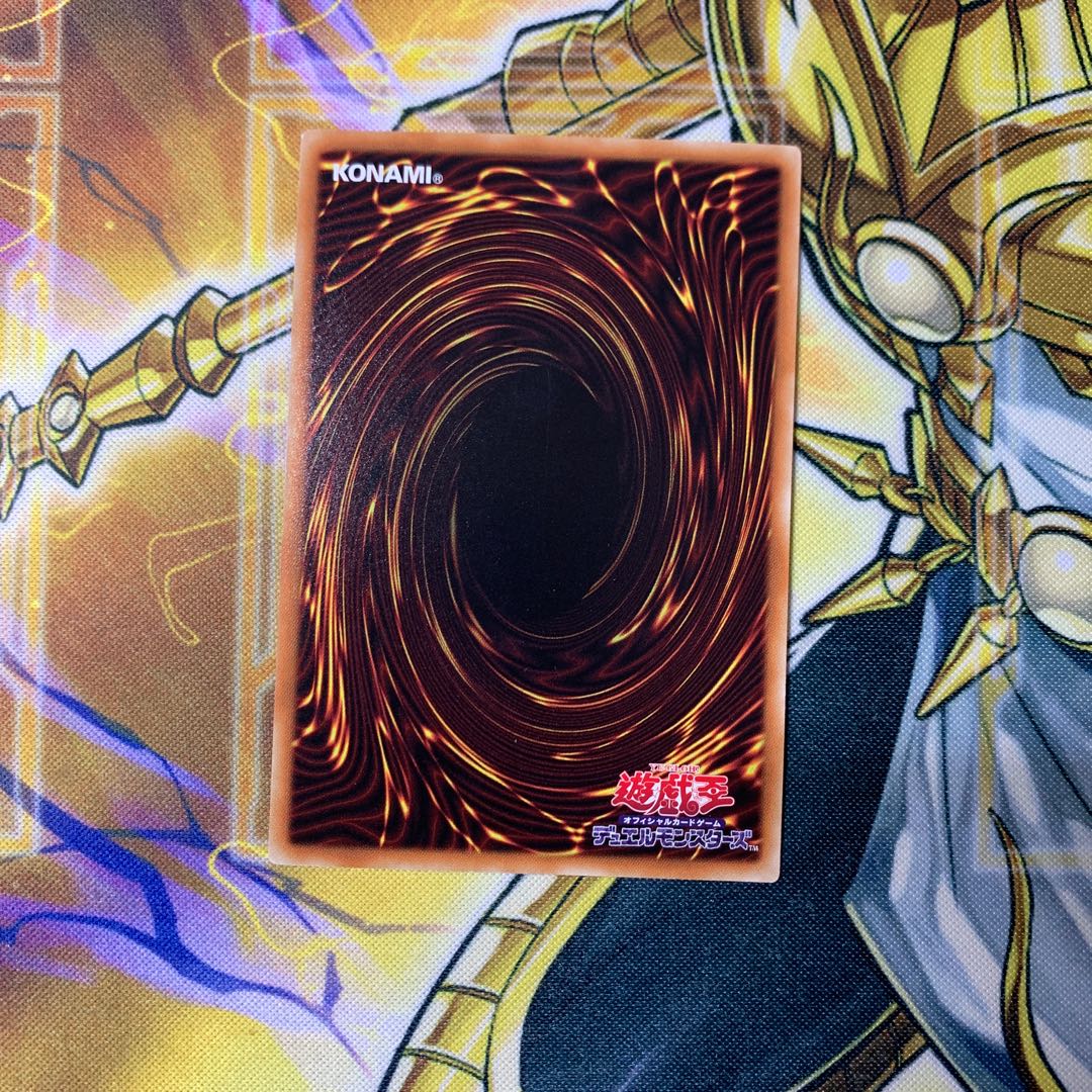 機巧蛇-叢雲遠呂智 アルティメットレア 1枚