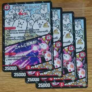 Invasion Starts! Nyan Cat Army｜Nyan Cat Cannon Open Fire!