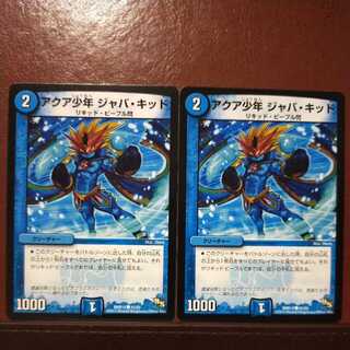 mri6478 set discount aqua boy jabba kid (normal)