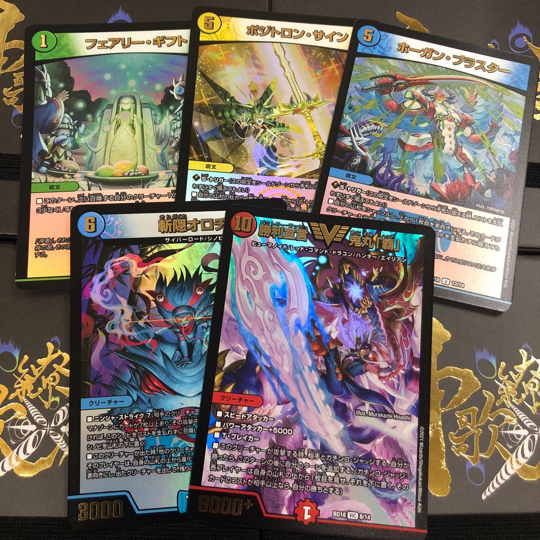 Hall of Fame cards sold in bulk