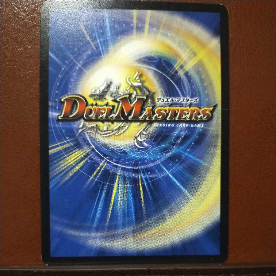 mri6480セット割引 侵略者 バロンスペード