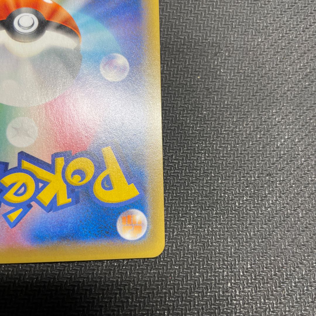 Gardevoir & SylveonGX RR