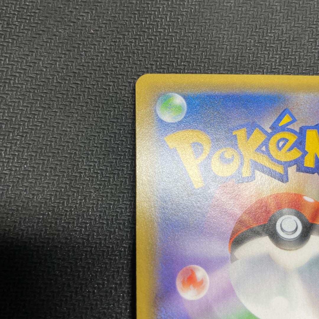 Gardevoir & SylveonGX RR