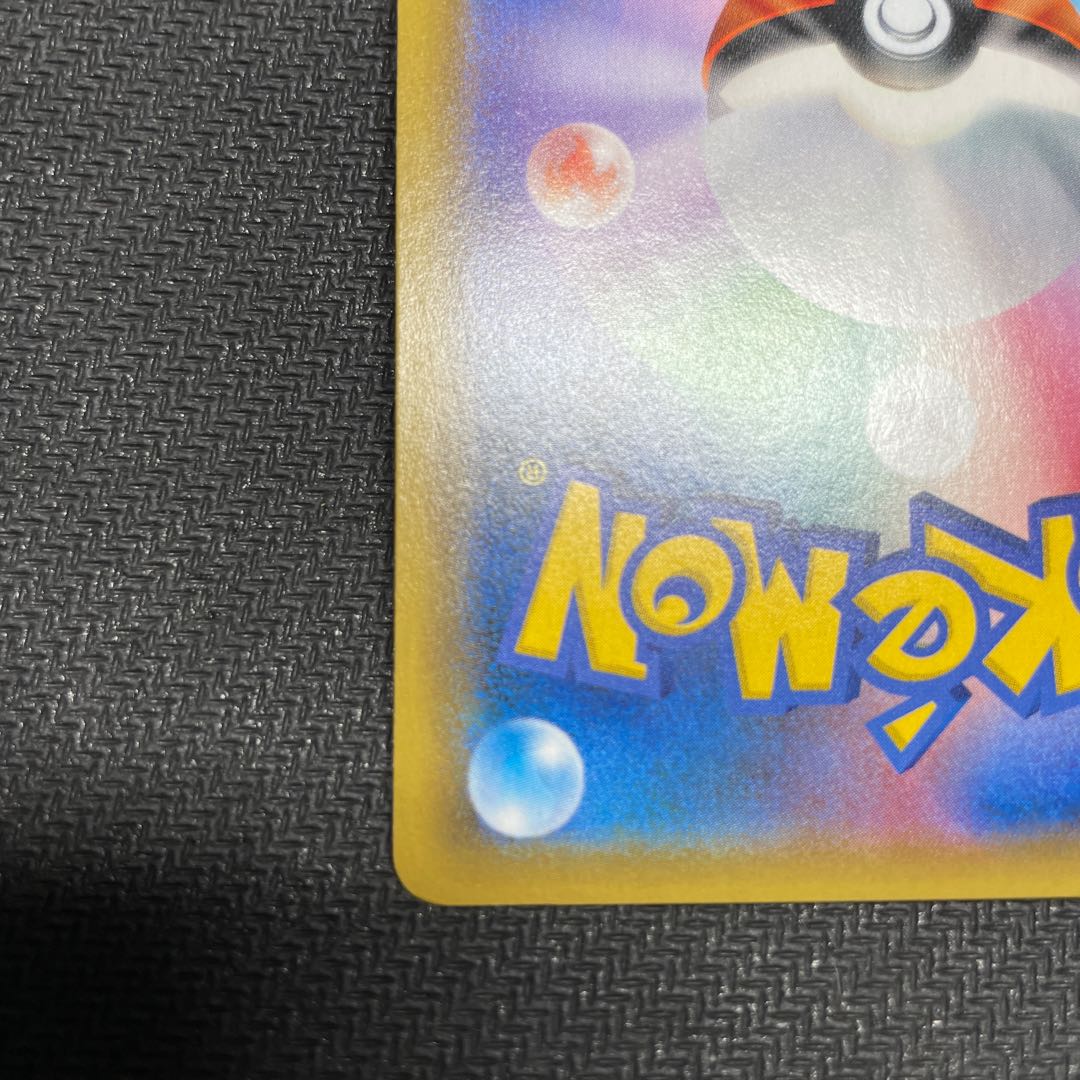 Gardevoir & SylveonGX RR