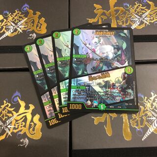 幻緑の双月｜母なる星域