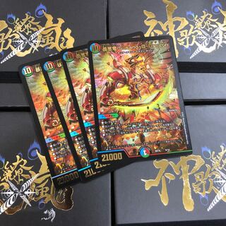 Susanoo dragon (Varanus sasanqua, species of carnivorous monitor lizard native to Australia)