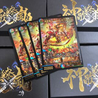 Susanoo dragon (Varanus sasanqua, species of carnivorous monitor lizard native to Australia)