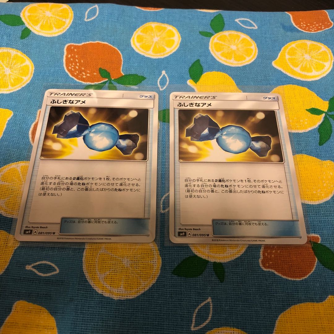 グッズ・ふしぎなアメ①☆2枚セット