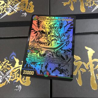 Susanoo Dragon Black Sikh