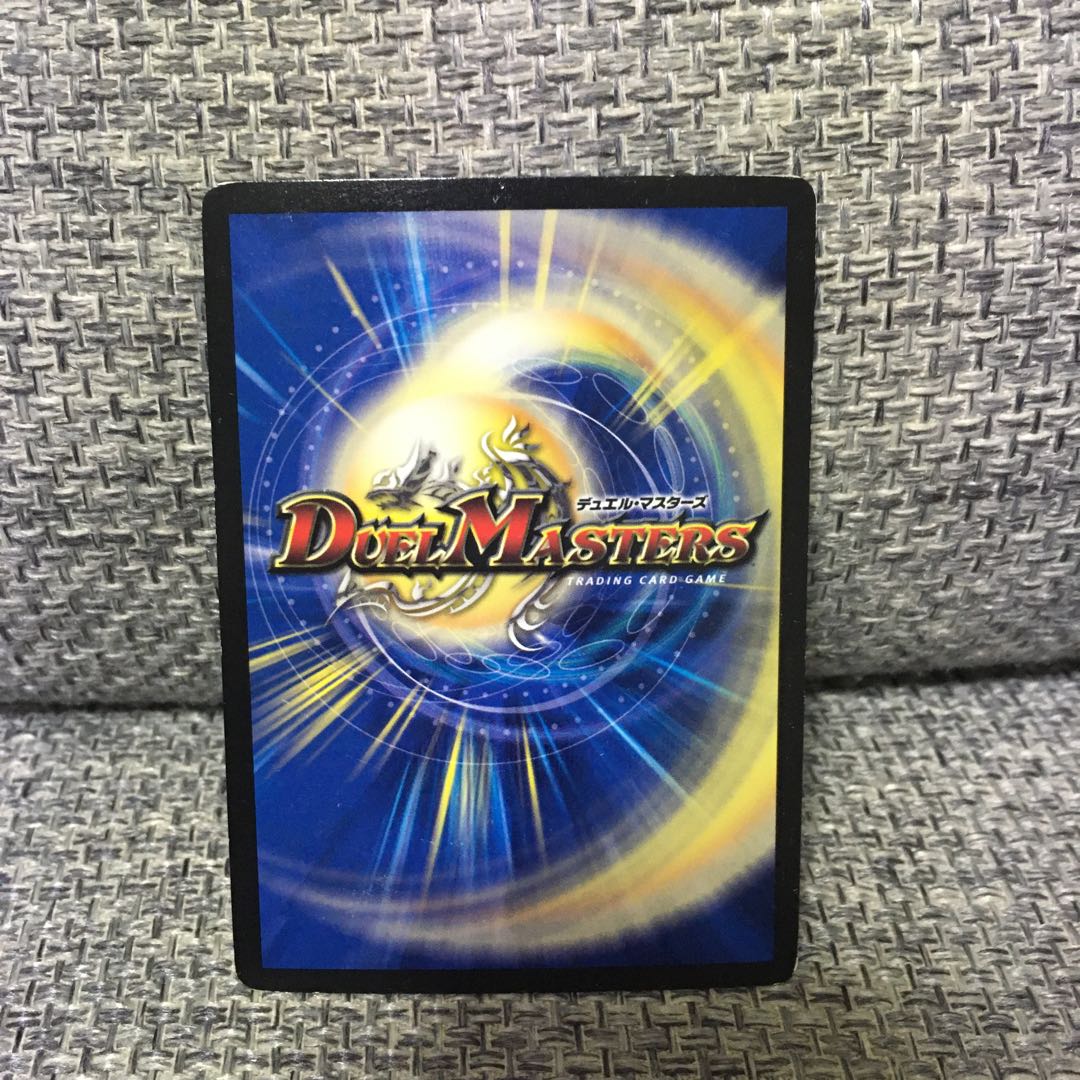 グレープダール