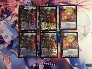 暗黒鎧 ダースシスK4枚セット ステニャンコ2枚付き