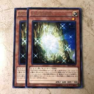 太古の白石 レア JP022 SHVI