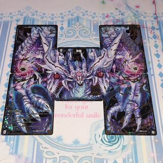 零龍/ゼーロン/滅亡の起源 零無