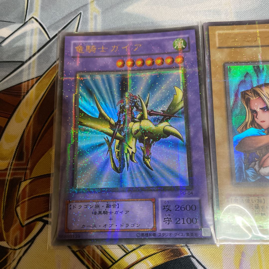 ウルトラパラレル セット