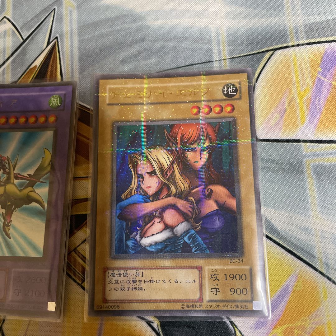 ウルトラパラレル セット