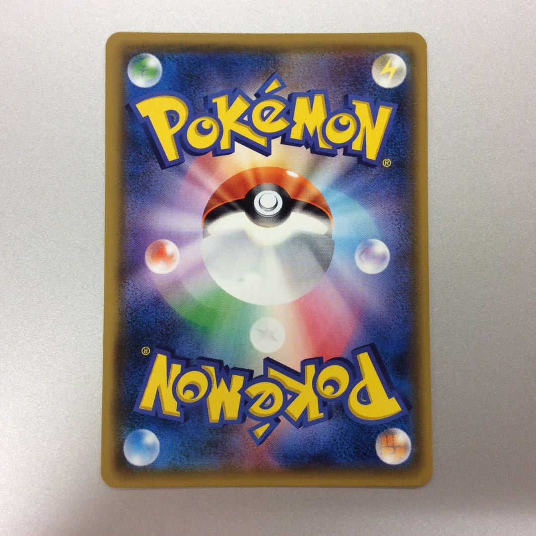 （美品）ニンフィアGX　SR　057/51