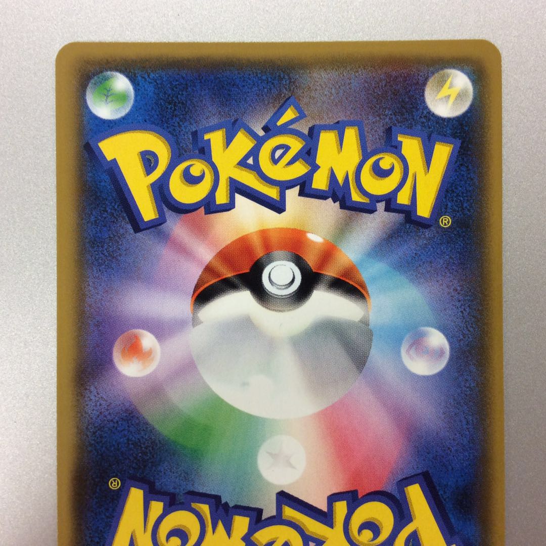 （美品）ニンフィアGX　SR　057/51