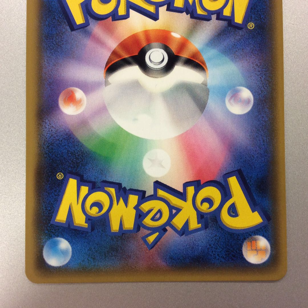 （美品）ニンフィアGX　SR　057/51