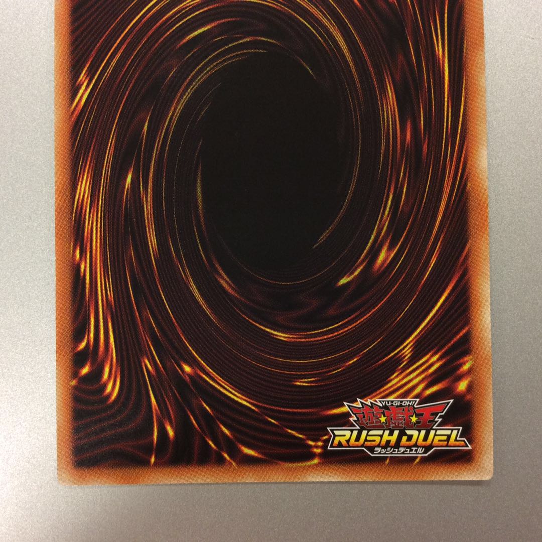 （微キズ）セブンスロードマジシャン　シークレットレア