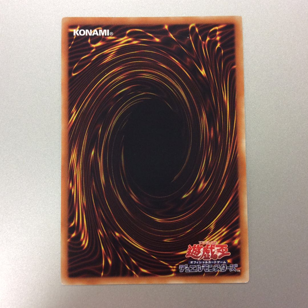 (微キズ)幻獣機アウローラドン シークレットレア