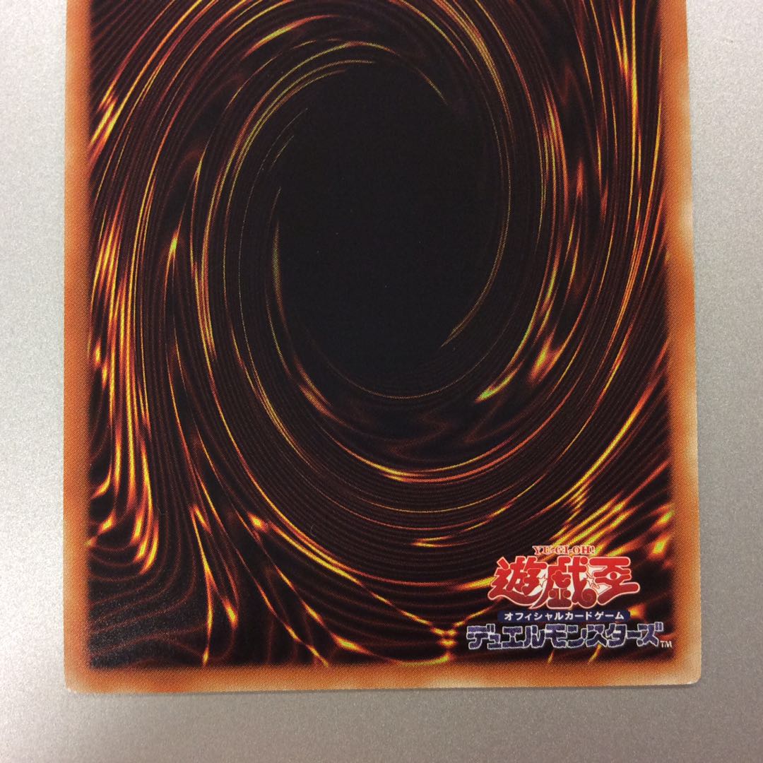 (微キズ)幻獣機アウローラドン シークレットレア