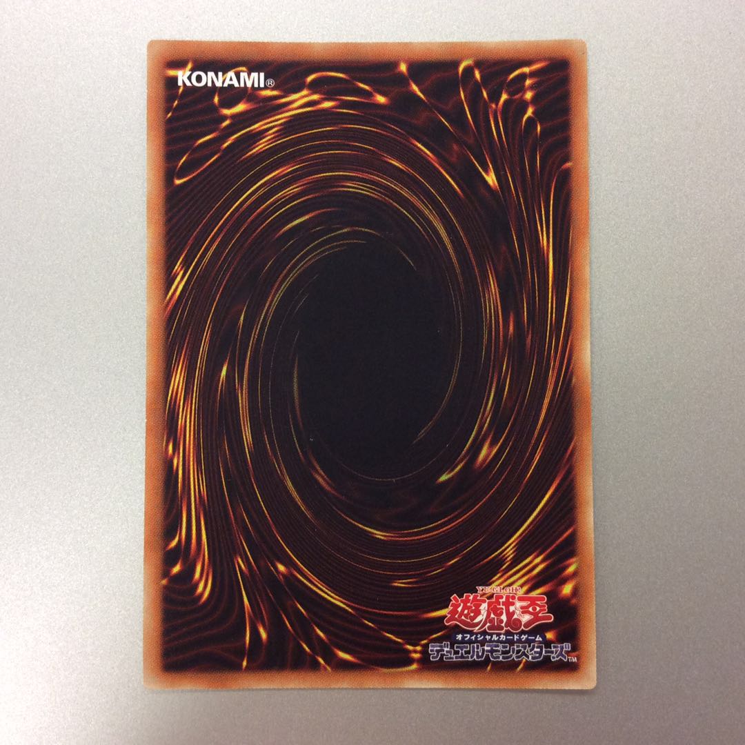 （微キズ）運命の一枚　20thシークレットレア