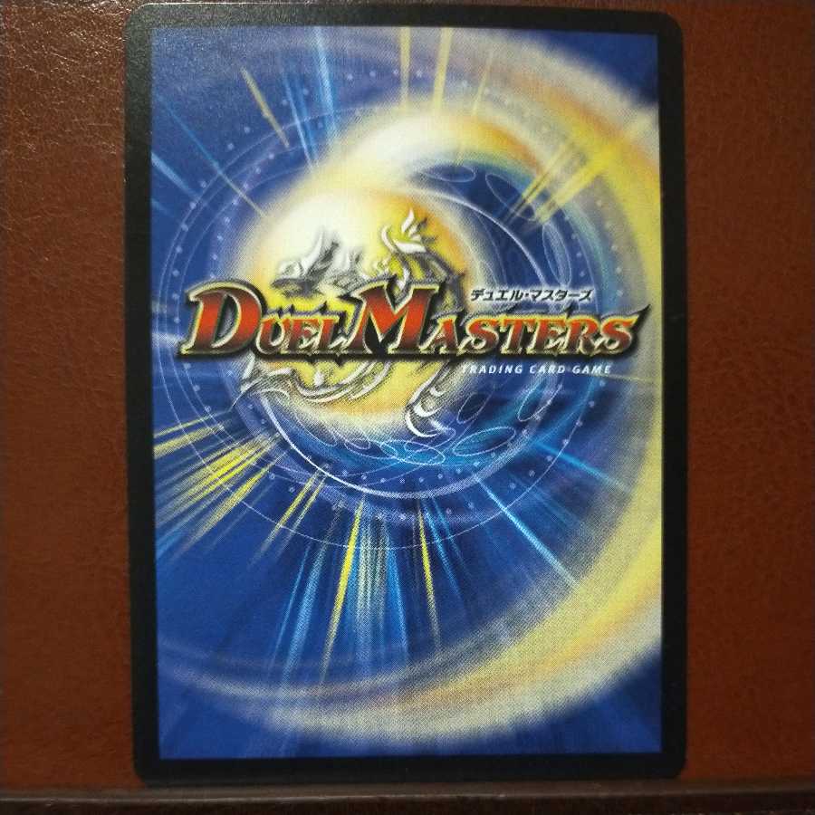 mri6489 set discount aqua psychic person cosmo