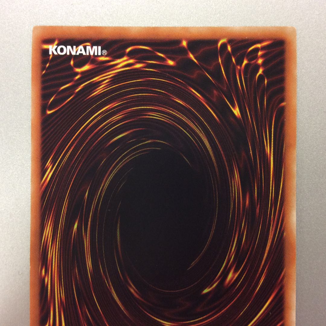 （微キズ）九字切りの呪符　20thシークレットレア