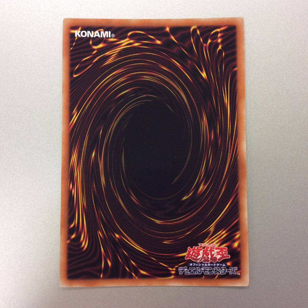 (美品)アルバスの落胤 プリズマティックシークレットレア