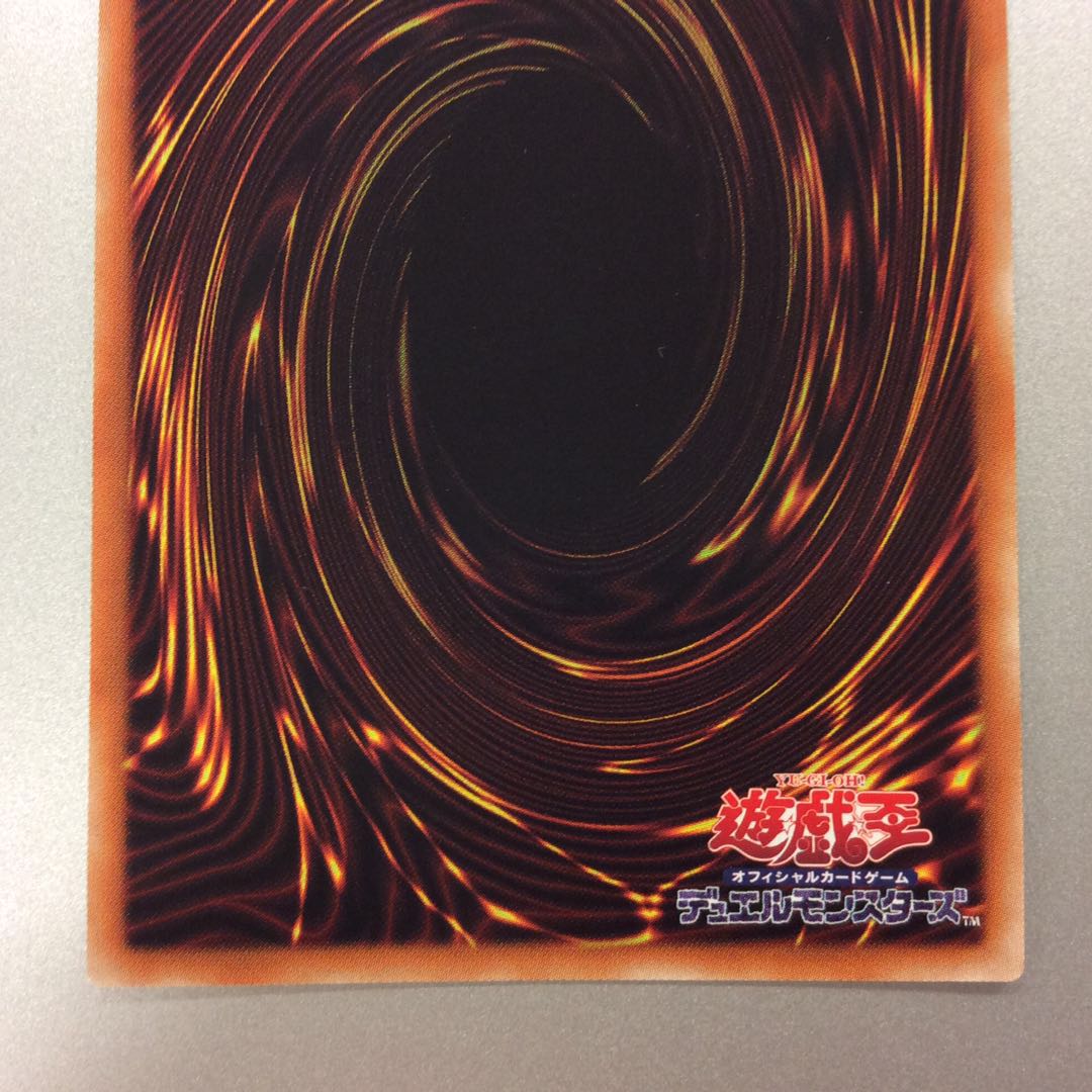 (美品)アルバスの落胤 プリズマティックシークレットレア