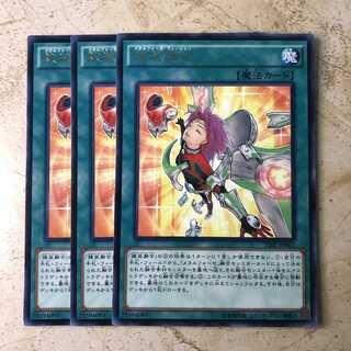 錬装融合 レア JP061 TDIL