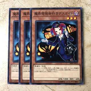 Tour Guide From the Underworld