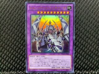 【ぽぽたん】遊戯王  -64  エルシャドール・シェキナーガ ウルトラ