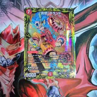 【ブラックフライデーセール】罰怒ブランド