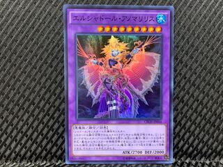 Popotan] Yu-Gi-Oh -562 El Shaddoll Anoyatyllis Super