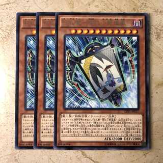 花札衛-柳に小野道風- レア JP037 CPF1