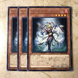 ポン酢様専用 虚の王 ウートガルザ レア（3枚）王の影 ロプトル レア（3枚）