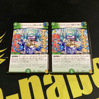 【マニフェスト】チームウェイブを救いたい【聞け】