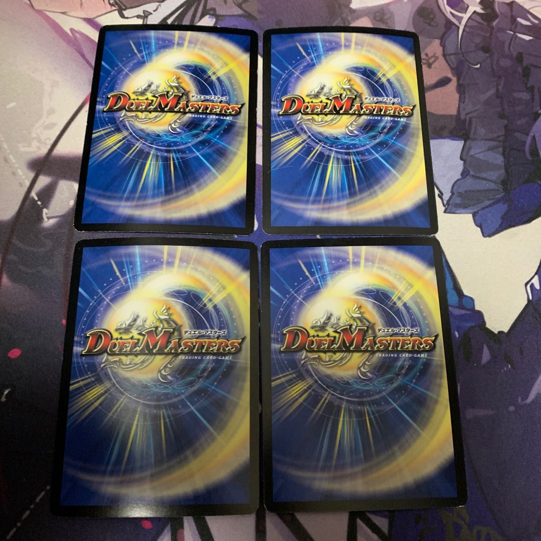 暗黒皇グレイテスト・シーザー　4枚