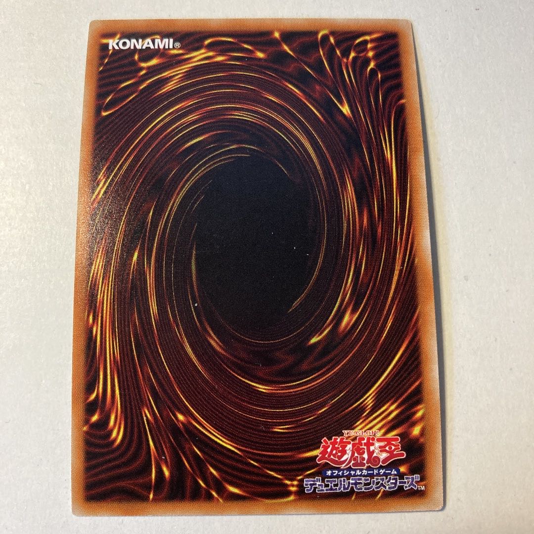 ダウジング・フュージョン