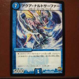 mri6491 set discount aqua narto surfer