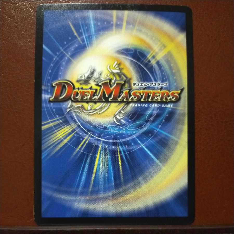 mri6491 set discount aqua narto surfer