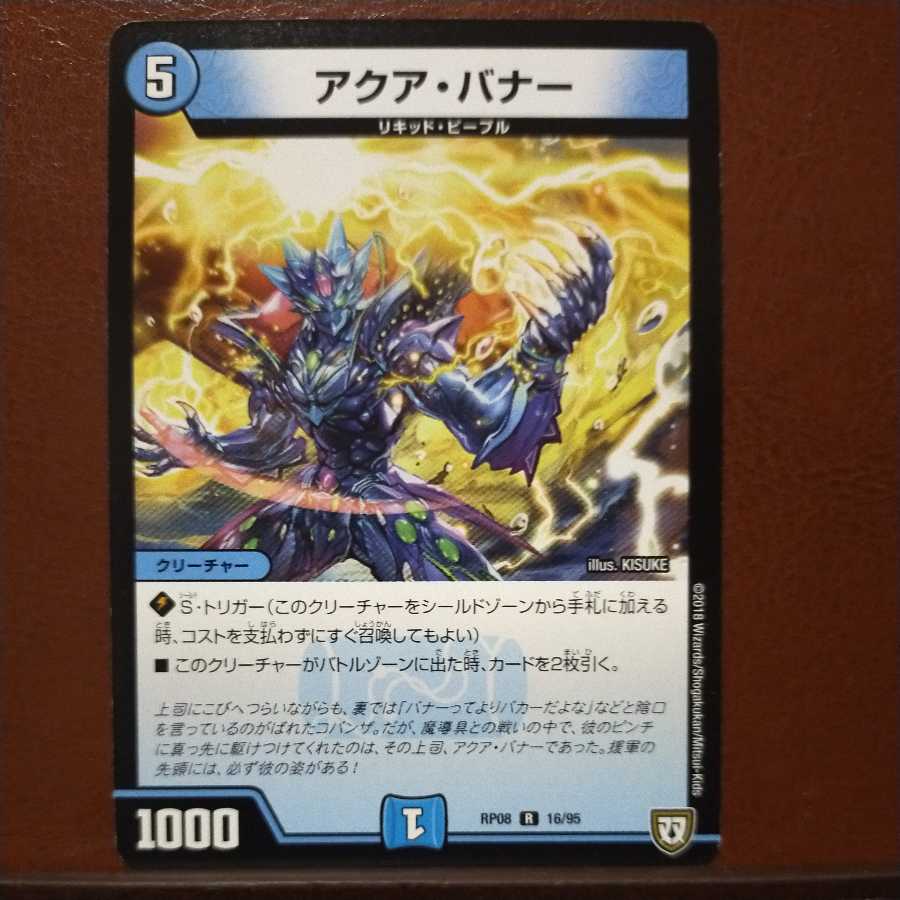 mri6492セット割引 アクア・バナー